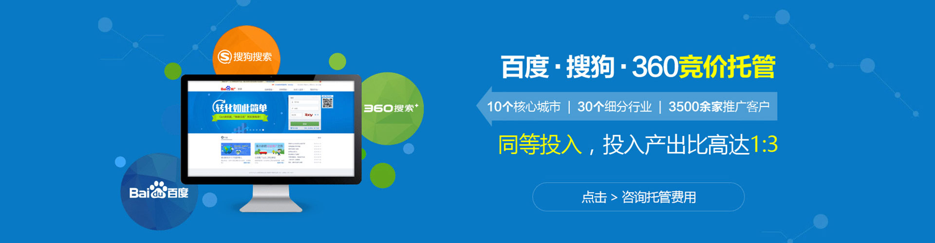 阜新百度充值高返点