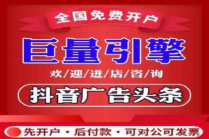 推广开户成本控制策略