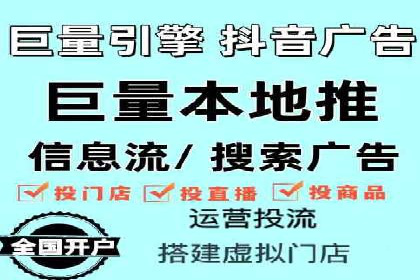 信息流竞价广告的创意执行与市场反馈